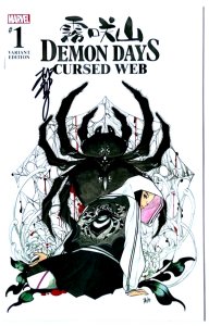 Demon Days:Cursed Web #1 MIDTOWN COMICS PEACH MOMOKO TRADE COVER SIGNED WCOA NM.
