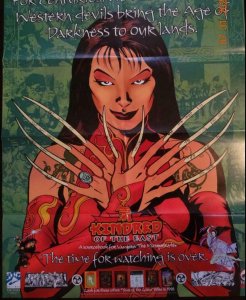 KINDRED OF THE EAST promo poster, 22x28 1998, White Wolf Comics, Masquerade 593