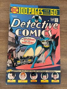 Detective Comics # 445 FN DC Comic Book Batman Robin Joker Gotham 8 J271