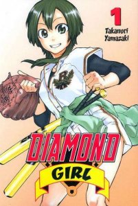 Diamond Girl #1 VF/NM ; CMX | baseball