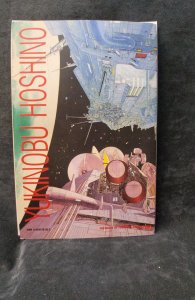 2001 Nights #7 (1991)