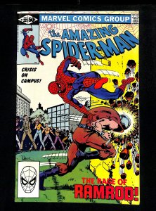 Amazing Spider-Man #221