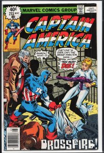 Captain America #233 (1979) Captain America