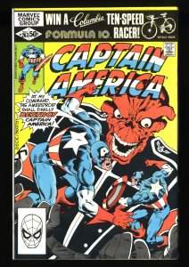 Captain America #263