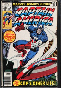 Captain America #225 (1978) Captain America