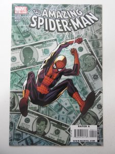 The Amazing Spider-Man #580 (2009)