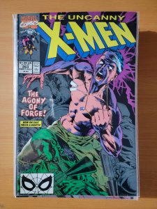 The Uncanny X-Men #263 (1990)