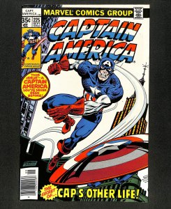 Captain America #225