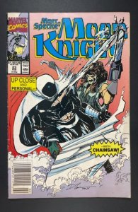 Marc Spector: Moon Knight #23 (1991)