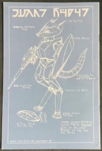 Albedo #0 (1982, Thoughts & Images) 4th Printing. VF+