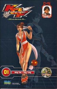 King of Fighters Maximum Impact—Maniax, The #1 VF; DGN | save on shipping - deta