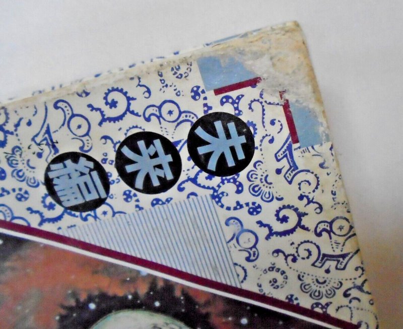 Osamu Tezuka: Hinotori Phoenix Japanese HC 2