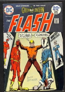The Flash #226 (1974)