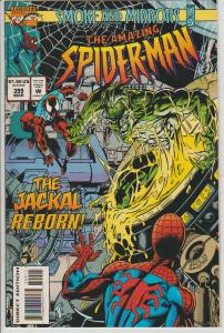 THE AMAZING SPIDERMAN  #399 - JACKAL REBORN
