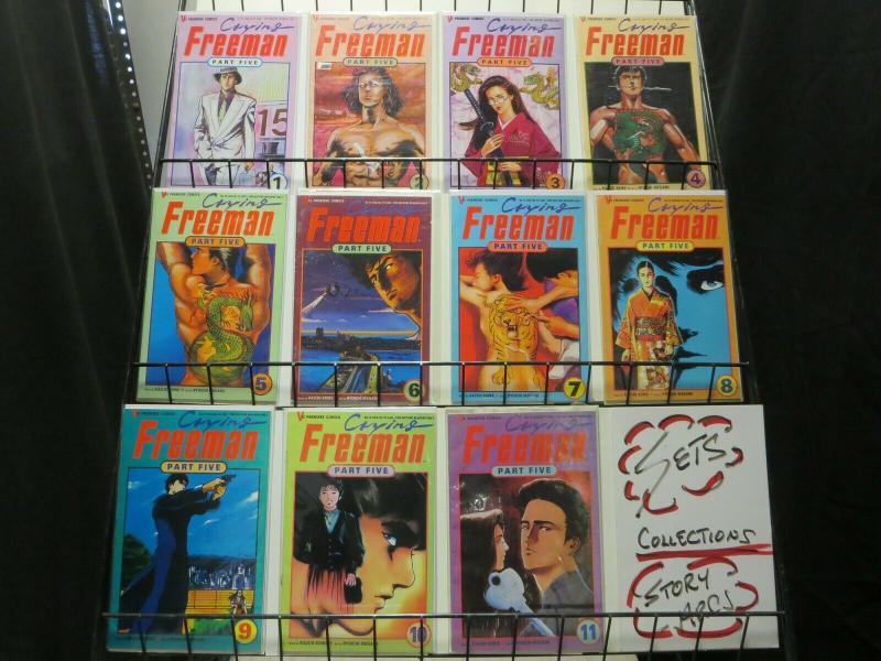 CRYING FREEMAN PART 5 (1992 VIZ) 1-11  complete finale!