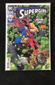 Supergirl #33 (2019)