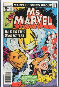Ms. Marvel #8 (1977) Ms. Marvel