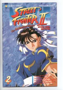 Street Fighter II V Set Film Comics 232 by DIGITALWIDERESOURCE on