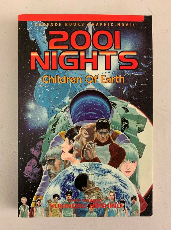 2001 Nights Children of Earth 1995 Paperback Yukinobu Hoshino  