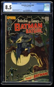 Detective Comics #405 CGC VF+ 8.5 White Pages 1st League of Assassins! Batman!