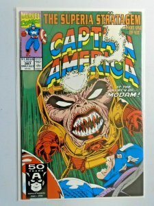 Captain America #387 1st Series minimum 9.0 NM (1991)