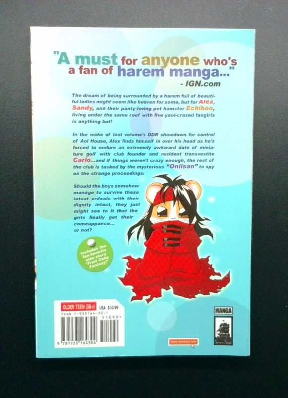 Aoi House #2, Shiei, 2006