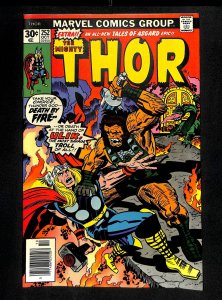Thor #252 VF 8.0