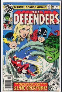 The Defenders #65 (1978) The Defenders