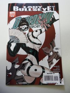 Daredevil #111 Dodson Cover (2008) FN Condition