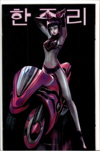 Street Fighter Masters: Chun Li #1 Juri Ivan Tao Virgin Variant