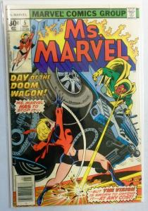 Ms. Marvel (1st Series) #5, 4.0 VG (1977)