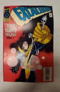 Excalibur #83 (1994) NM Marvel Comic Book J722