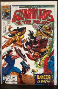 Guardians of the Galaxy #21 (1992)