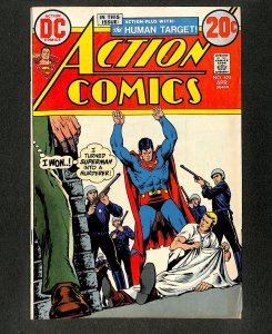 Action Comics #423