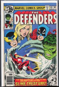 The Defenders #65 (1978) The Defenders