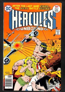 Hercules Unbound #8 (1977)