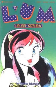 Lum Urusei*Yatsura #2 VF/NM; Viz | save on shipping - details inside