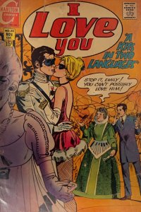 I Love You #82 (1969)  