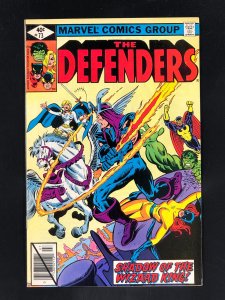 The Defenders #73 (1979)