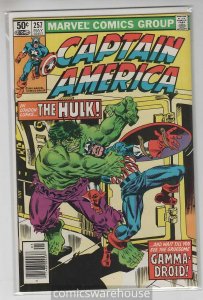 CAPTAIN AMERICA (1968 MARVEL) #257 VF- A96519