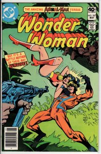 Wonder Woman #267 (1980) 8.5 VF+
