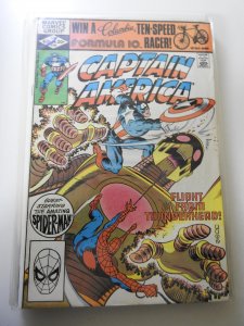 Captain America #266 (1982)