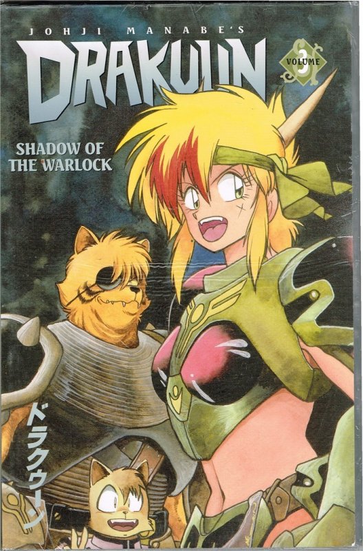 Drakuun: Shadow of the Warlock Vol.3 (1999) TP