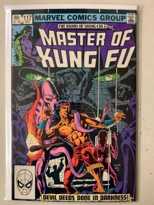 Master of Kung Fu #117 direct Fu Manchu 6.0 (1982)