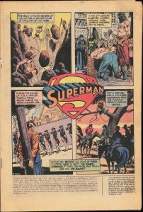 Action Comics #403 (1971)