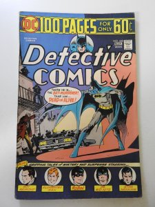 Detective Comics #445 (1975) VG- Condition 2 in tear bc