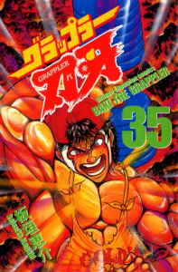 Volume 35