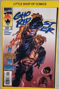 Ghost Rider #92 1998 Marvel Comics VF Low Print Run