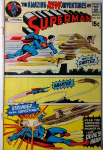Superman #235 (3.0, 1971)