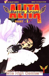 BATTLE ANGEL ALITA BOOK 6 (VIZ) (MANGA) (1996 Series) #1 Near Mint Comics Book